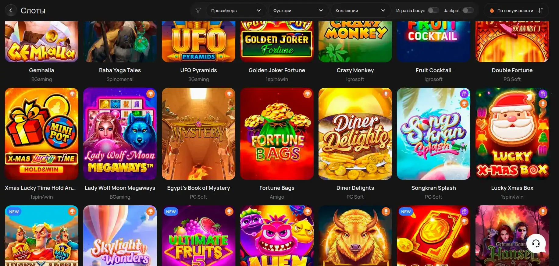 Play2x casino бонусы и слоты